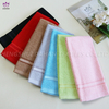 100% Cotton solid color towels. 