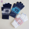 KGL-19 Knitted gloves.