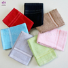 100% Cotton solid color towels. 