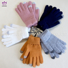 KGL-13 Knitted gloves.